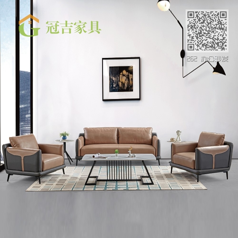 262 办公沙发 262 办公沙发