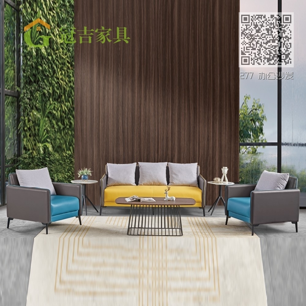 277 办公沙发 277 办公沙发