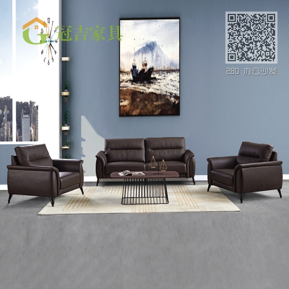 280 办公沙发 280 办公沙发
