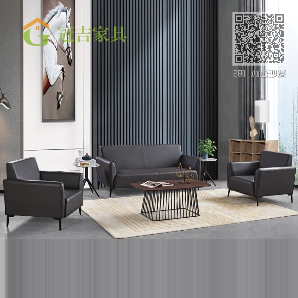 281 办公沙发 281 办公沙发