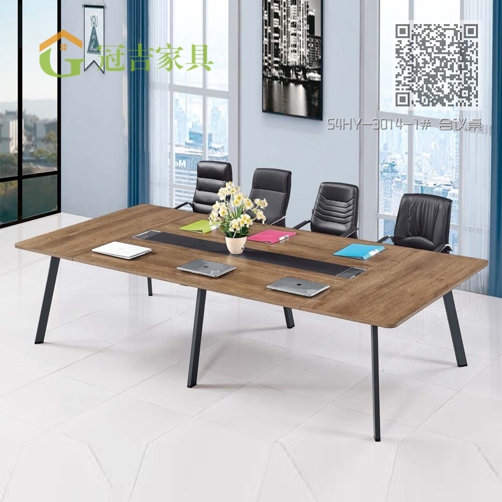 54HY-3014-1# 会议桌 54HY-3014-1# 会议桌