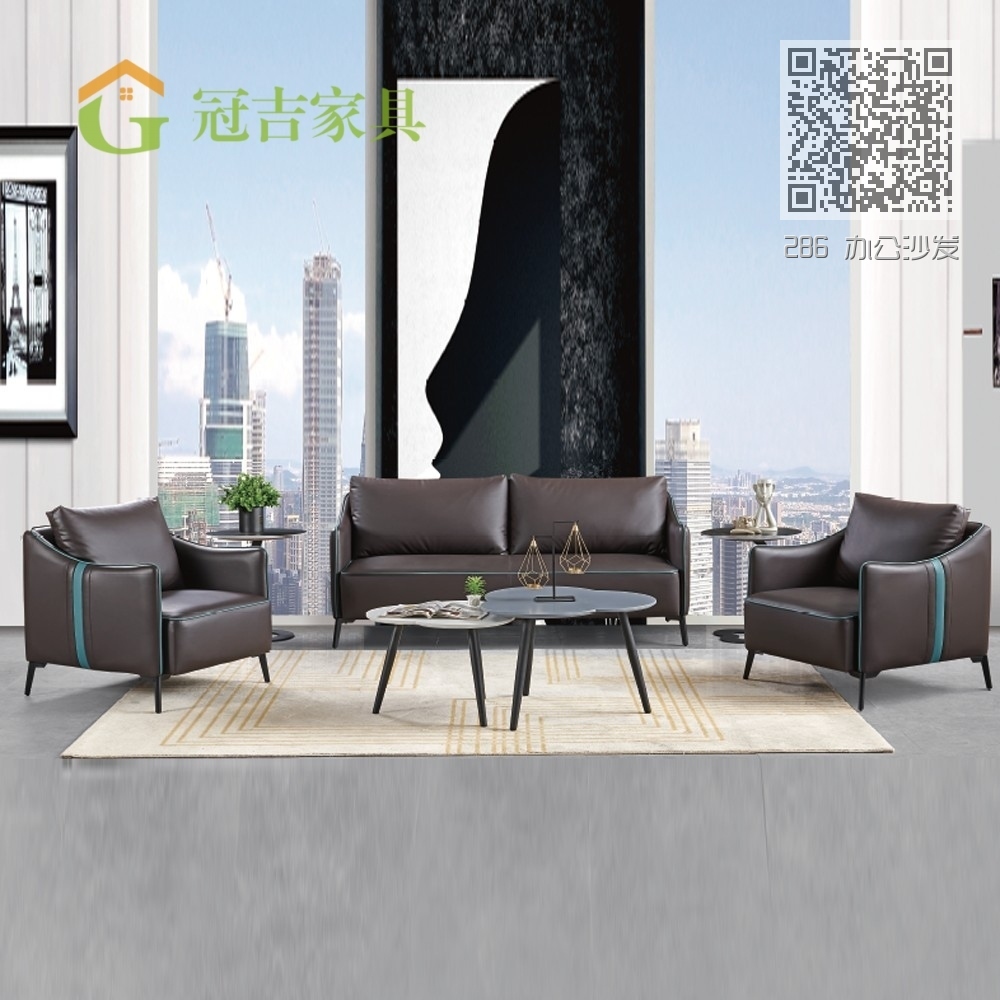 286 办公沙发 286 办公沙发