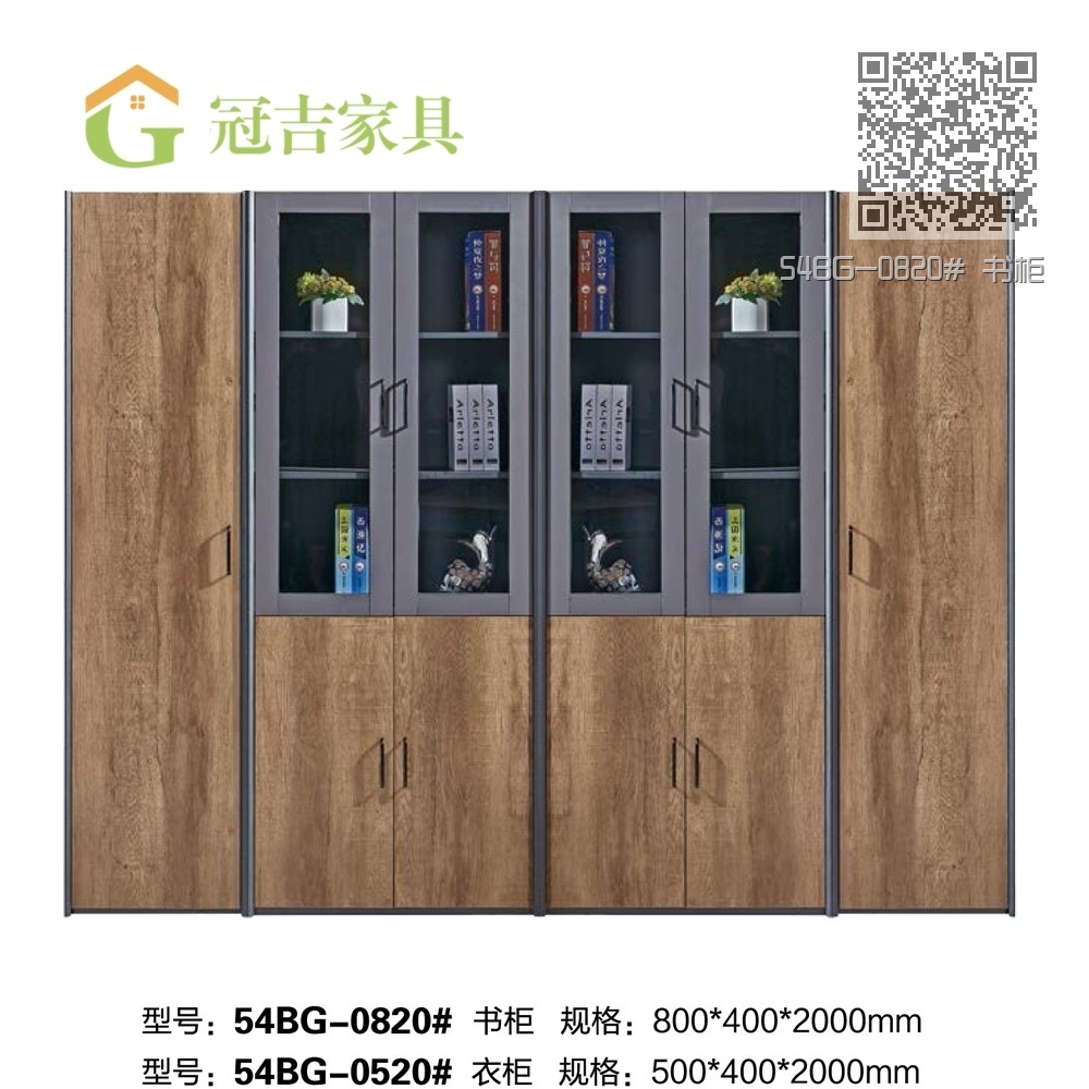 54BG-0820# 书柜 54BG-0820# 书柜