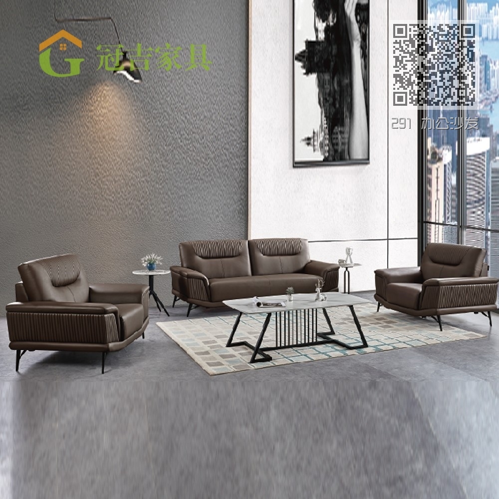 291 办公沙发 291 办公沙发