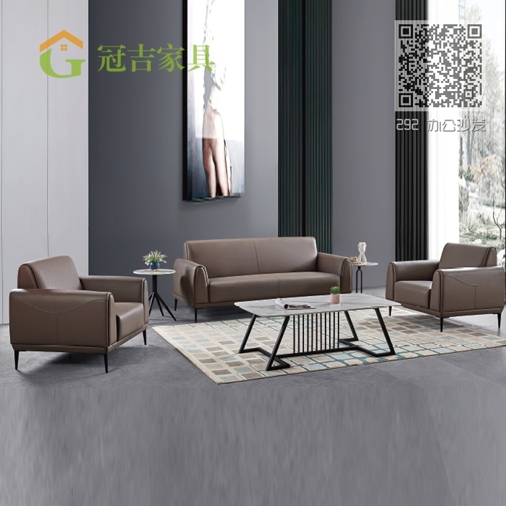 292 办公沙发 292 办公沙发