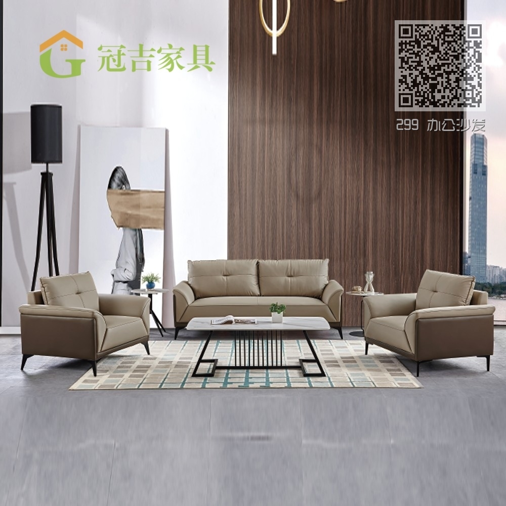 299 办公沙发 299 办公沙发