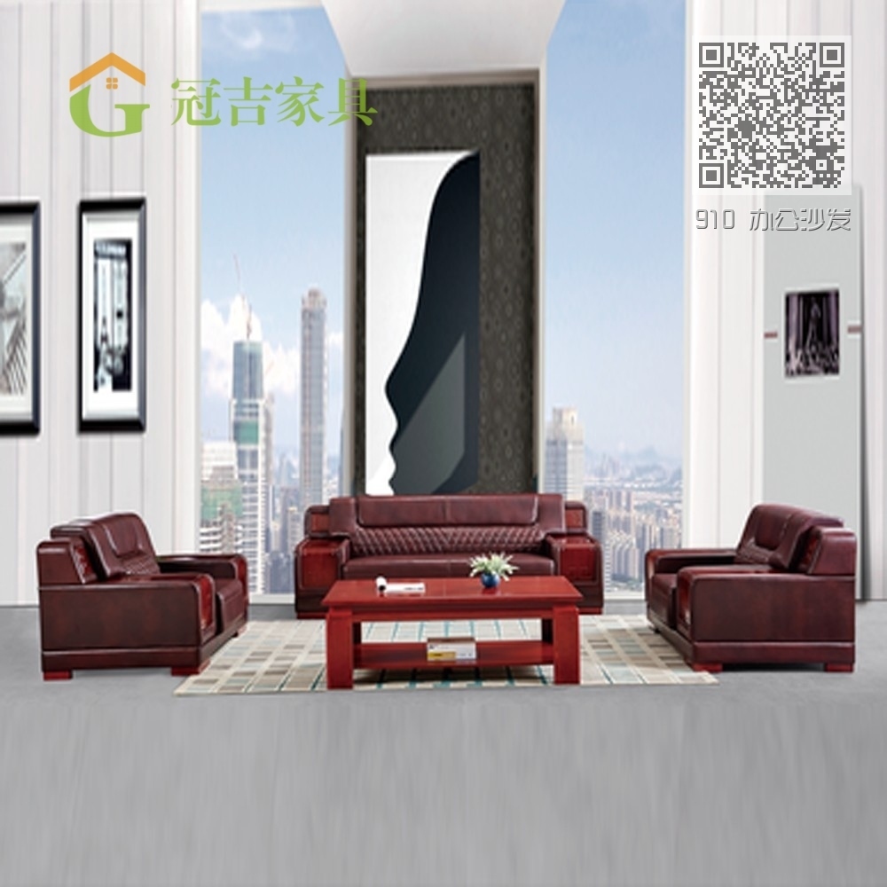 910 办公沙发 910 办公沙发
