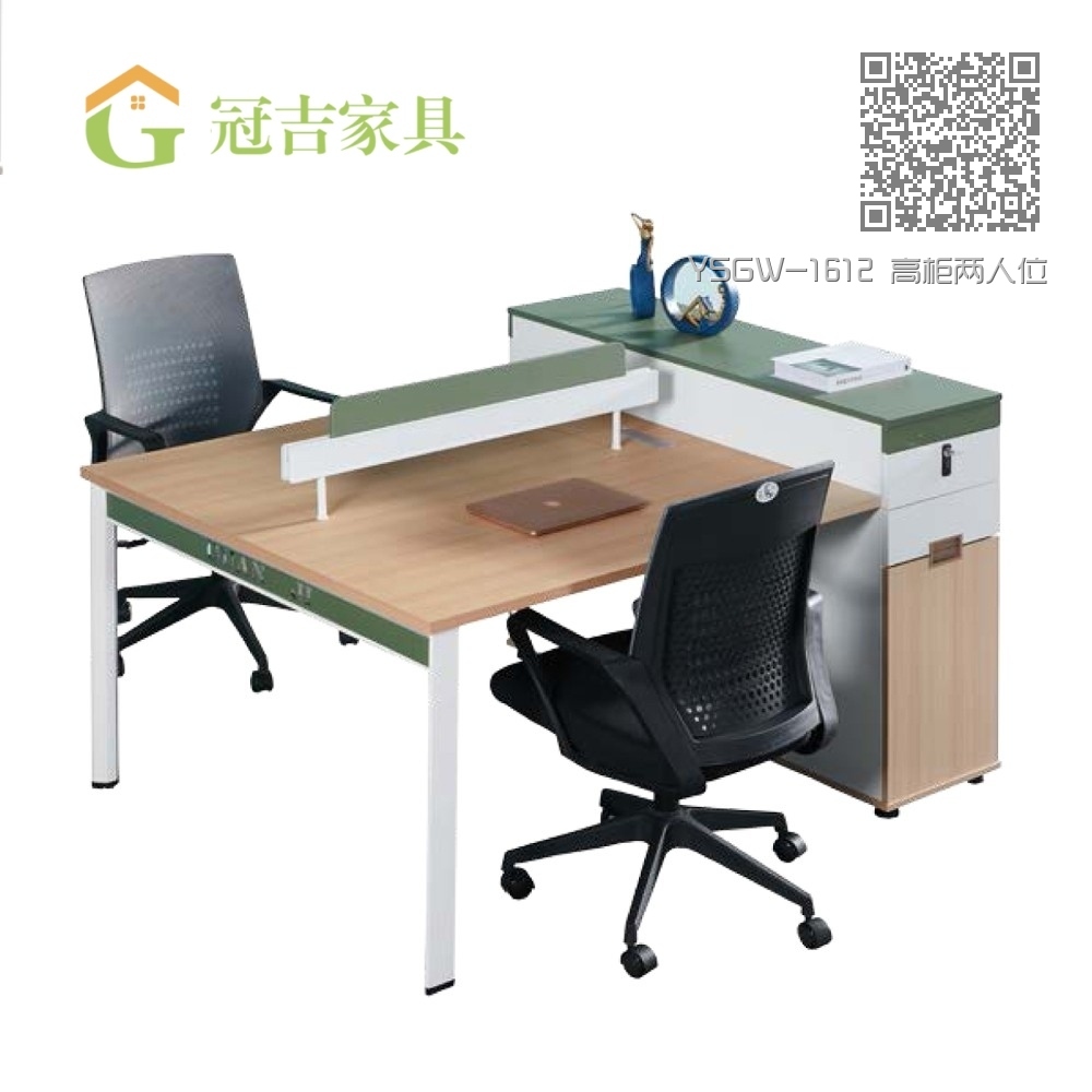 YSGW-1612 高柜两人位 YSGW-1612 高柜两人位