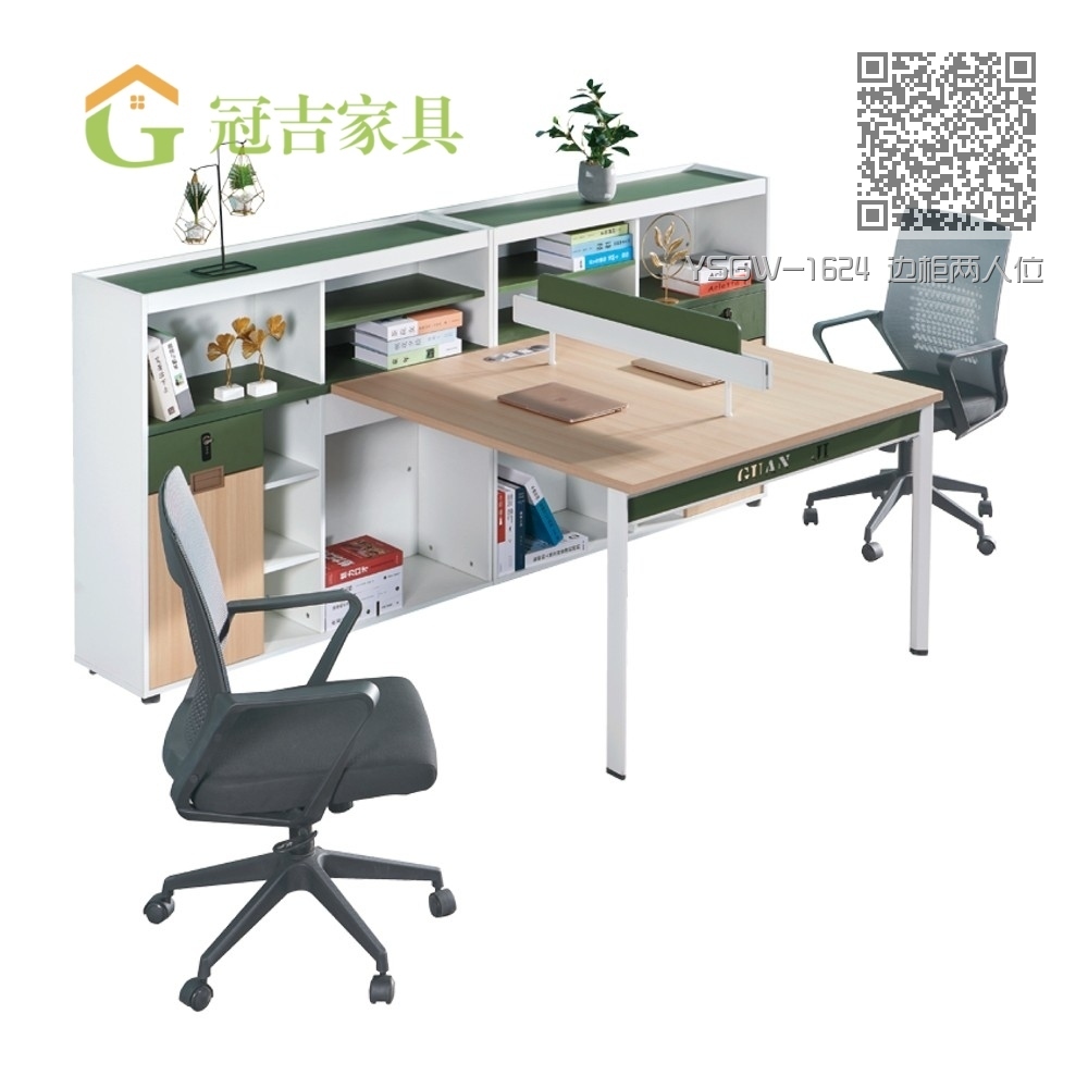 YSGW-1624 边柜两人位 YSGW-1624 边柜两人位