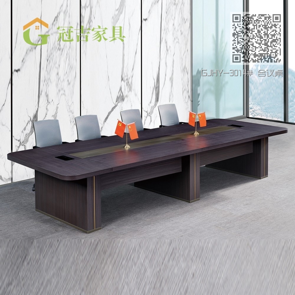 GJHY-3014# 会议桌 GJHY-3014# 会议桌