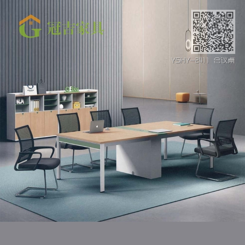 YSHY-2411 会议桌 YSHY-2411 会议桌