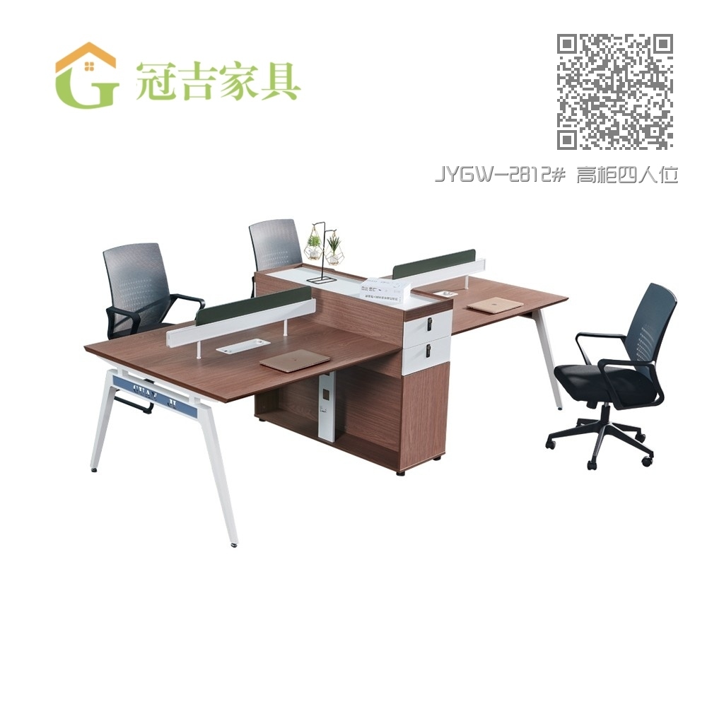 JYGW-2812# 高柜四人位 JYGW-2812# 高柜四人位
