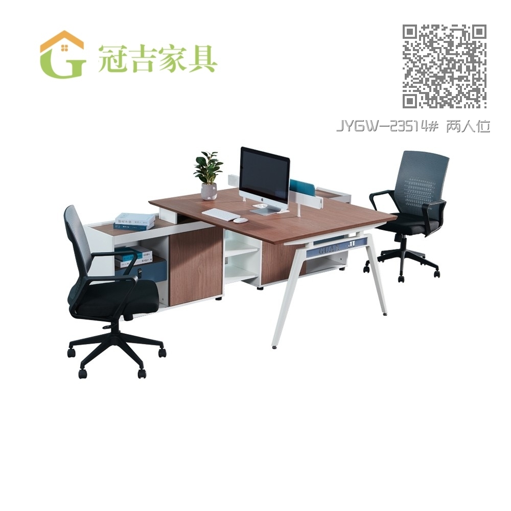 JYGW-23514# 两人位 JYGW-23514# 两人位