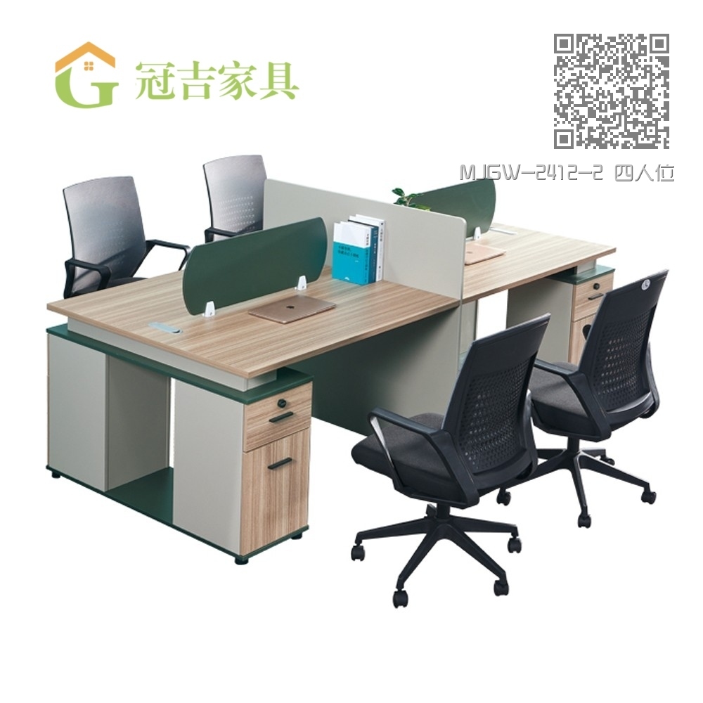 MJGW-2412-2 四人位 MJGW-2412-2 四人位