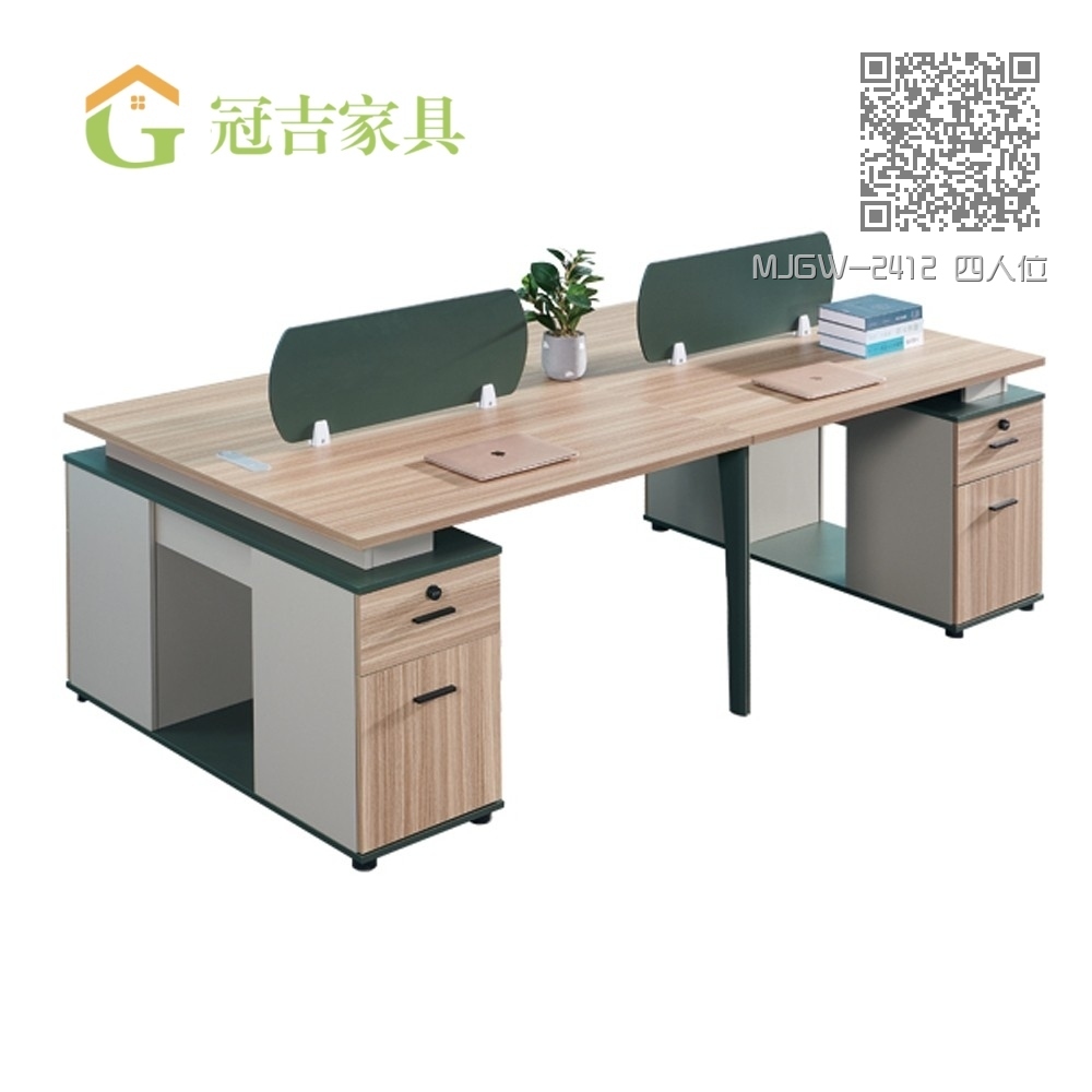 MJGW-2412 四人位 MJGW-2412 四人位
