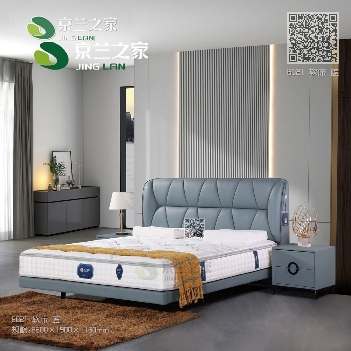 6021 软床 蓝 6021 软床 蓝