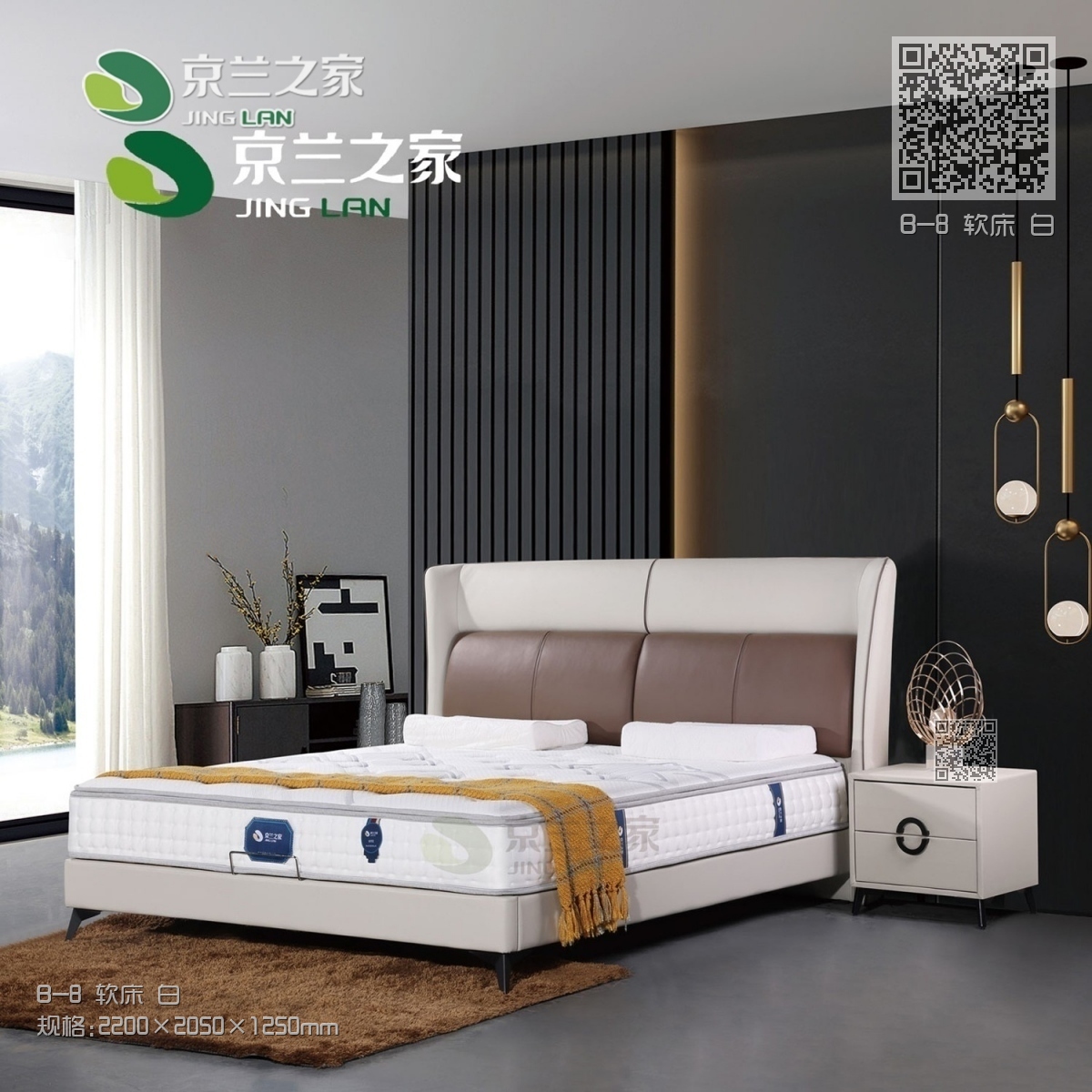 B-8 软床 白 B-8 软床 白
