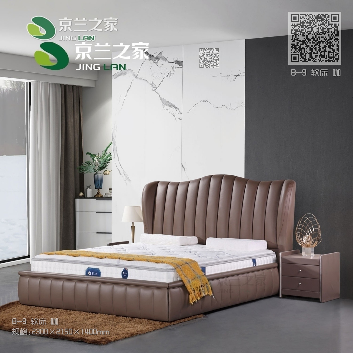 B-9 软床 咖 B-9 软床 咖