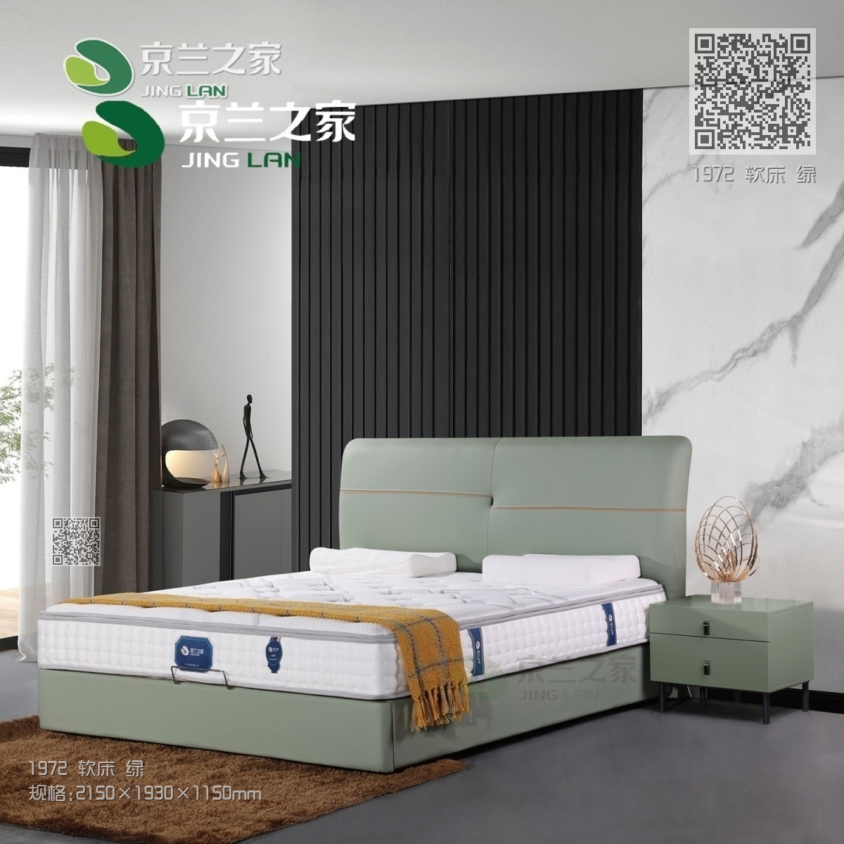 1972 软床 绿 1972 软床 绿