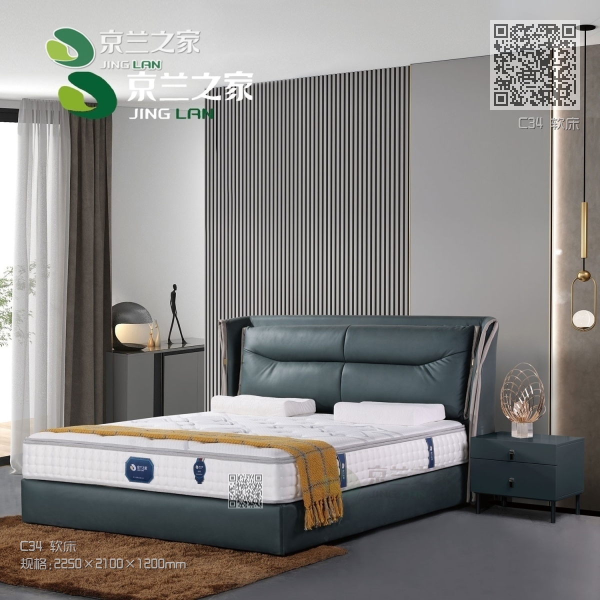 C34 软床 C34 软床