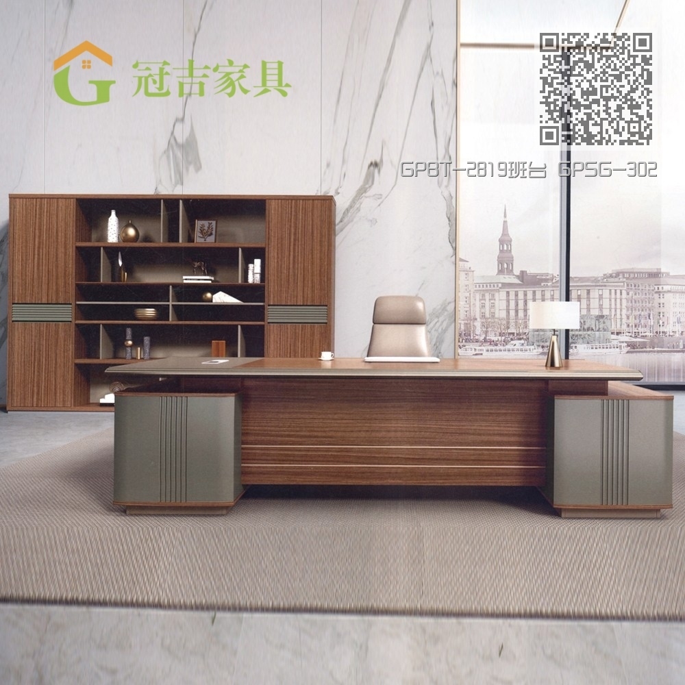 GPBT-2819班台 GPSG-3020书柜 GPBT-2819班台 GPSG-3020书柜