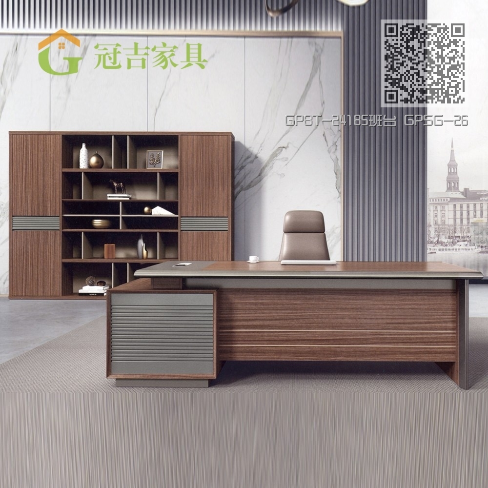 GPBT-24185班台 GPSG-2620书柜 GPBT-24185班台 GPSG-2620书柜