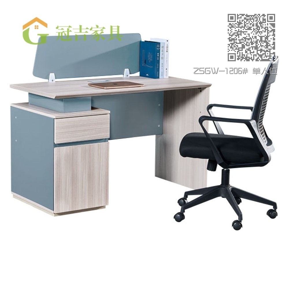 ZSGW-1206# 单人位 ZSGW-1206# 单人位