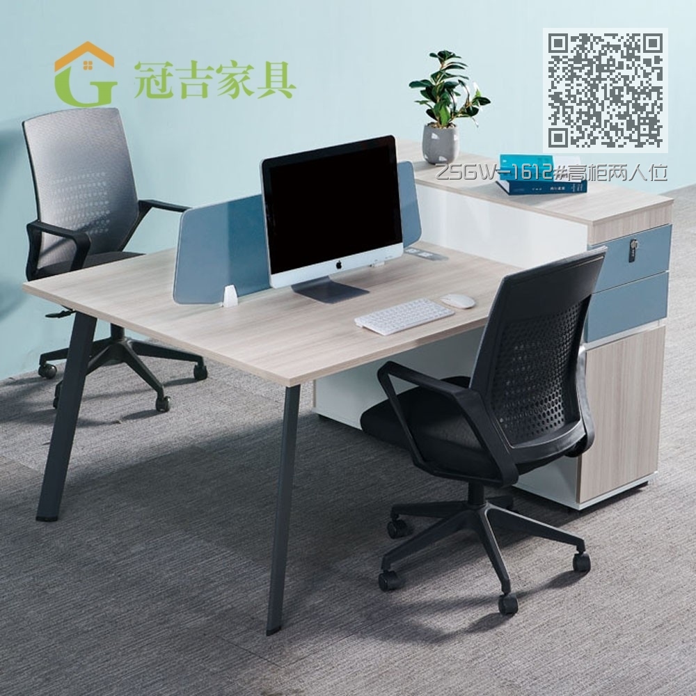 ZSGW-1612#高柜两人位 ZSGW-1612#高柜两人位