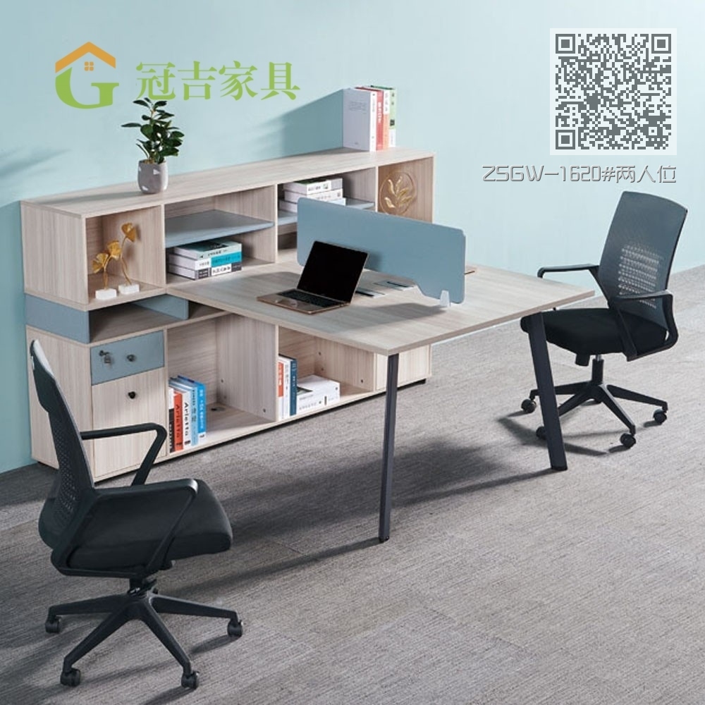 ZSGW-1620#两人位 ZSGW-1620#两人位