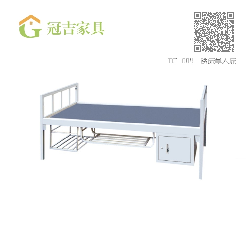 TC-004  铁床单人床