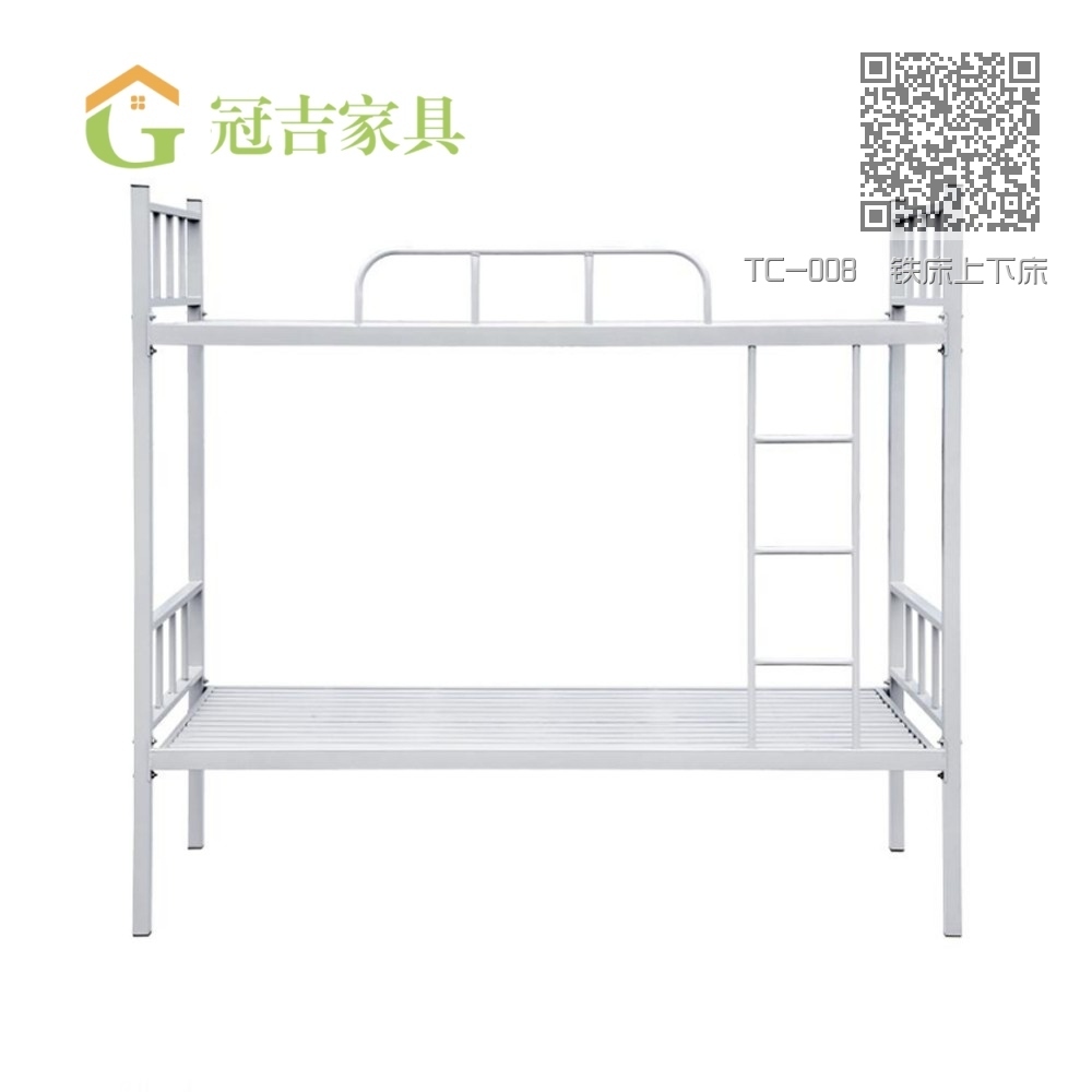 TC-008  铁床上下床