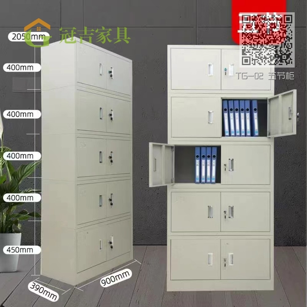 TG-02 五节柜 TG-02 五节柜