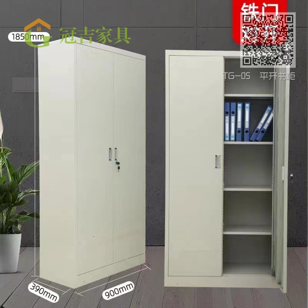 TG-05 平开书柜 TG-05 平开书柜
