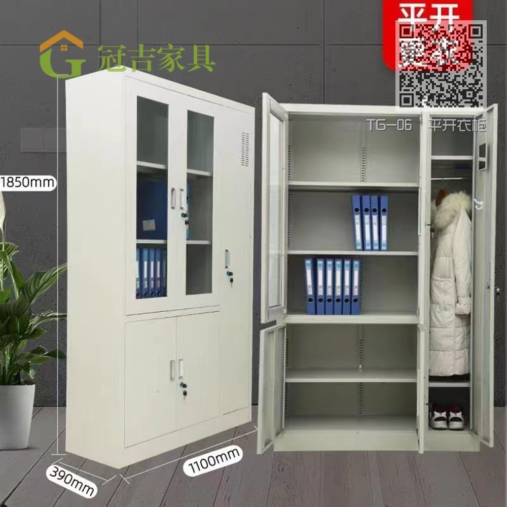 TG-06 平开衣柜 TG-06 平开衣柜