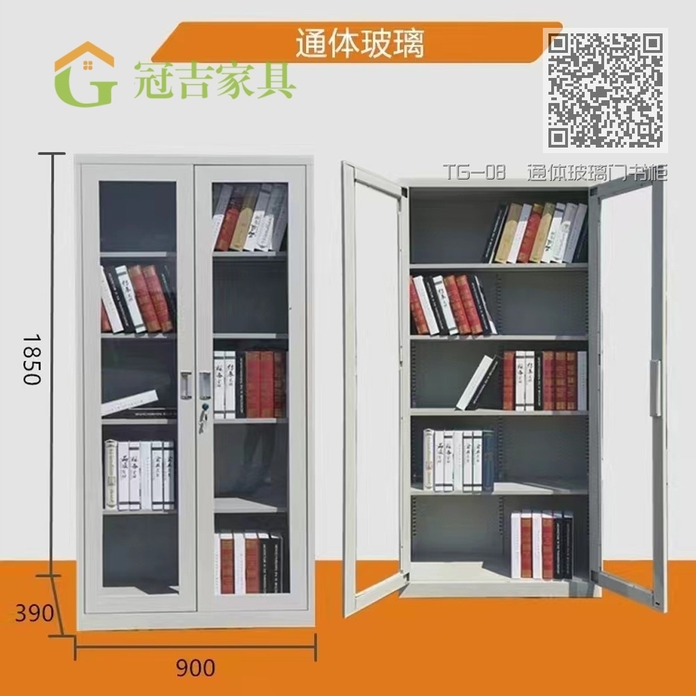 TG-08 通体玻璃门书柜 TG-08 通体玻璃门书柜