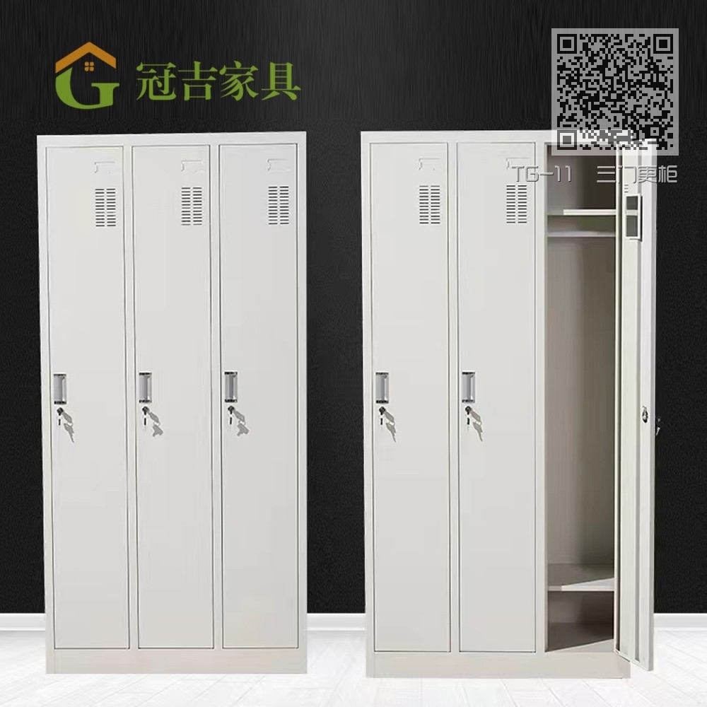 TG-11 三门更柜 TG-11 三门更柜