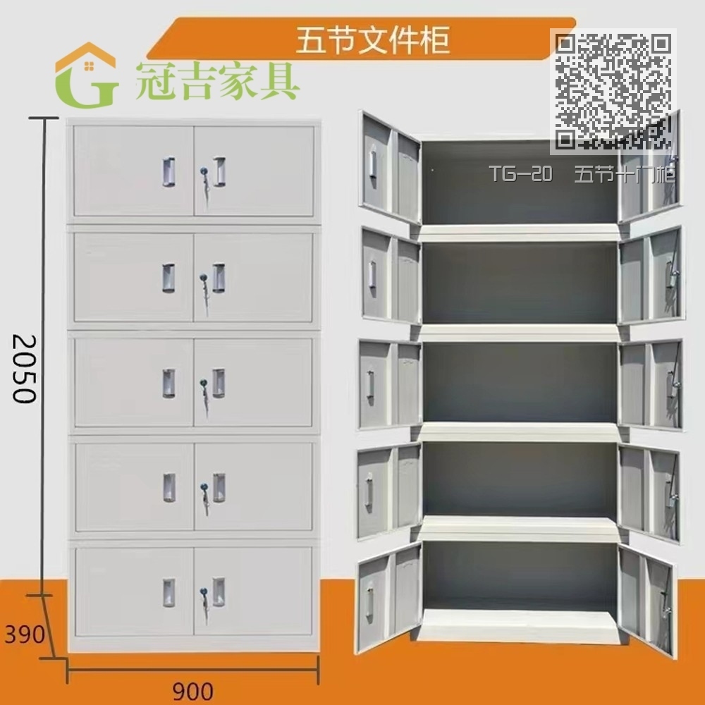 TG-20 五节十门柜 TG-20 五节十门柜