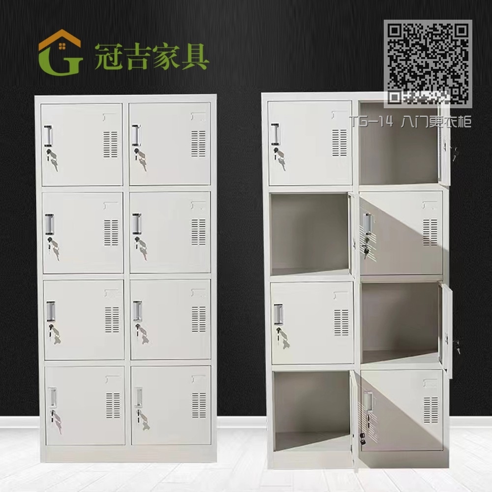 TG-14 八门更衣柜 TG-14 八门更衣柜