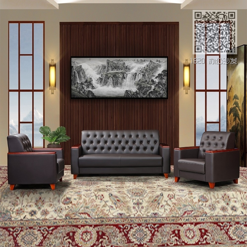 1620 办公沙发
