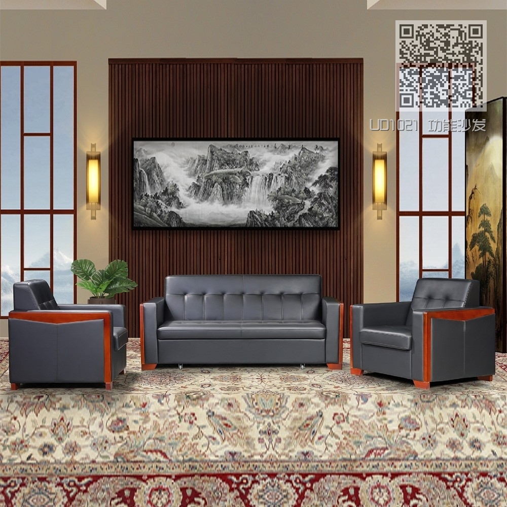 UD1021 功能沙发 UD1021 功能沙发