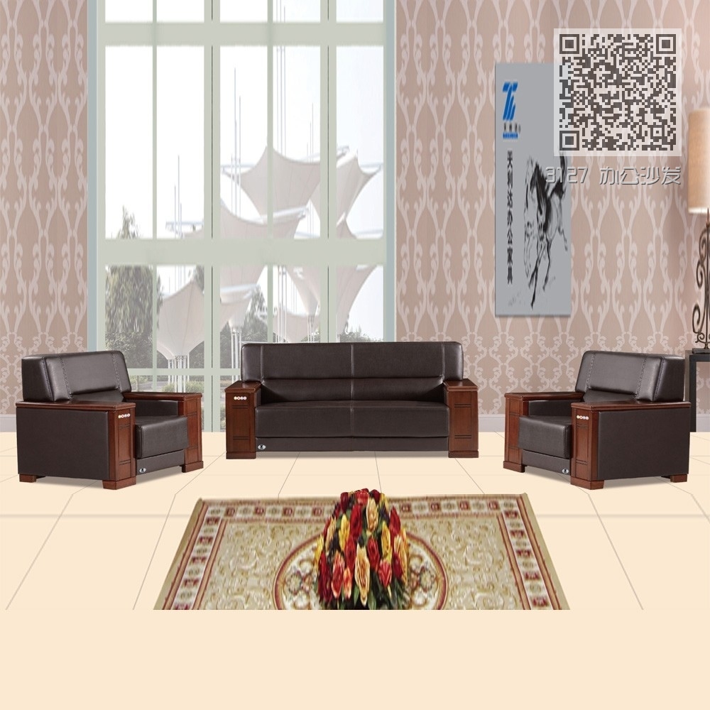 3127 办公沙发 3127 办公沙发