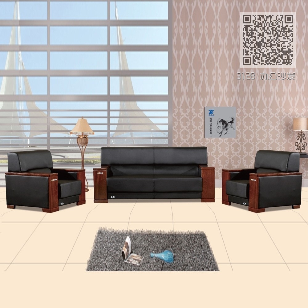 3128 办公沙发 3128 办公沙发
