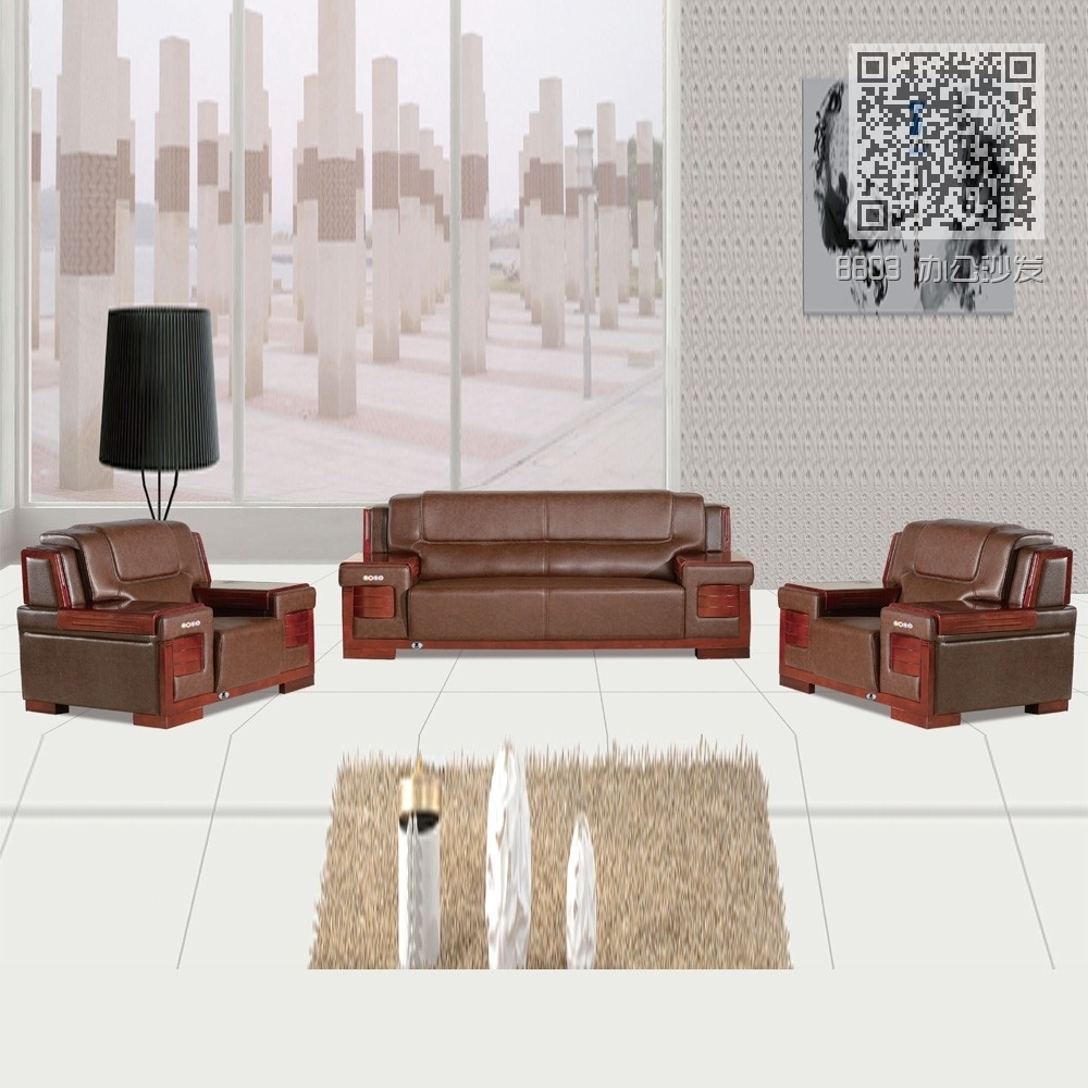 8803 办公沙发 8803 办公沙发