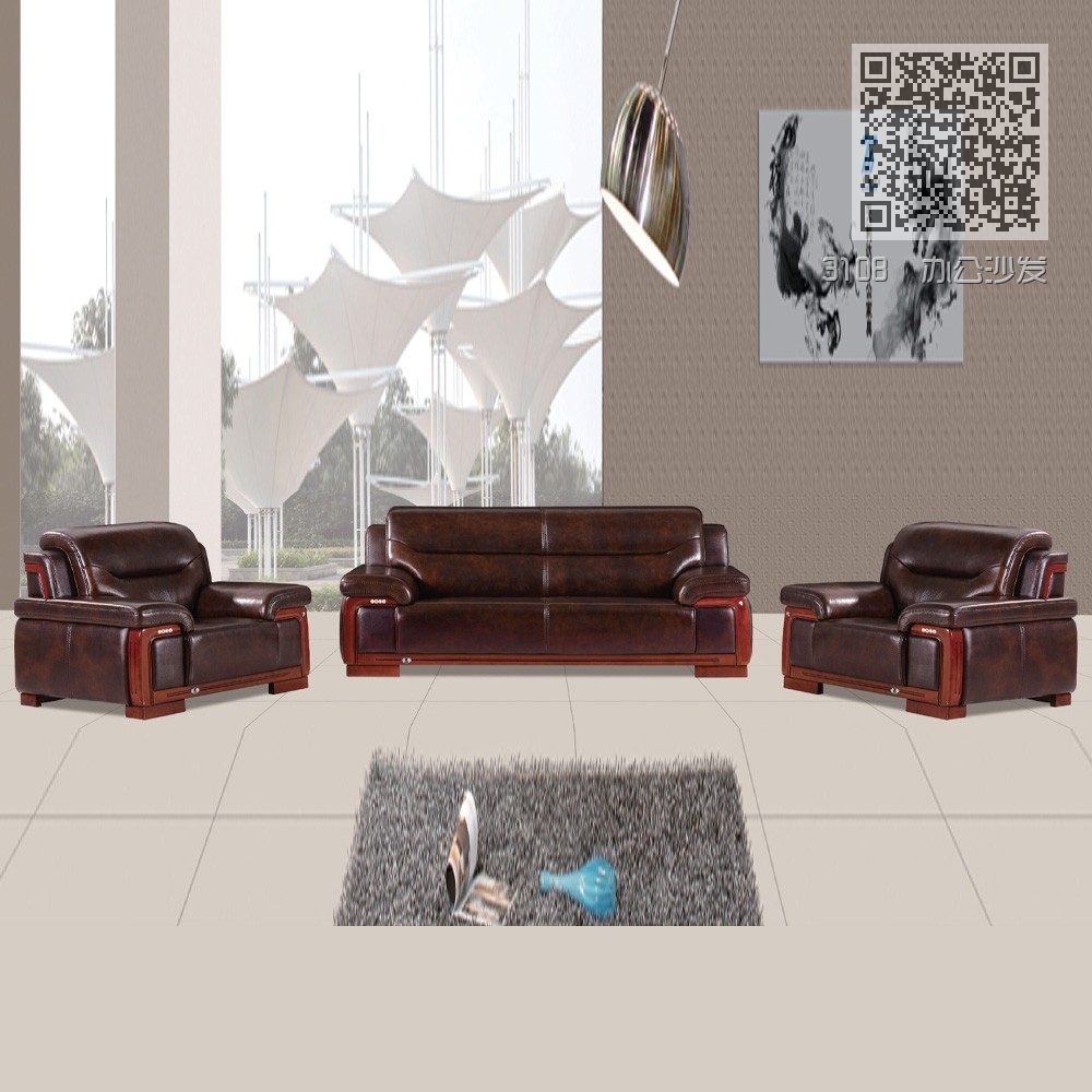 3108  办公沙发 3108  办公沙发