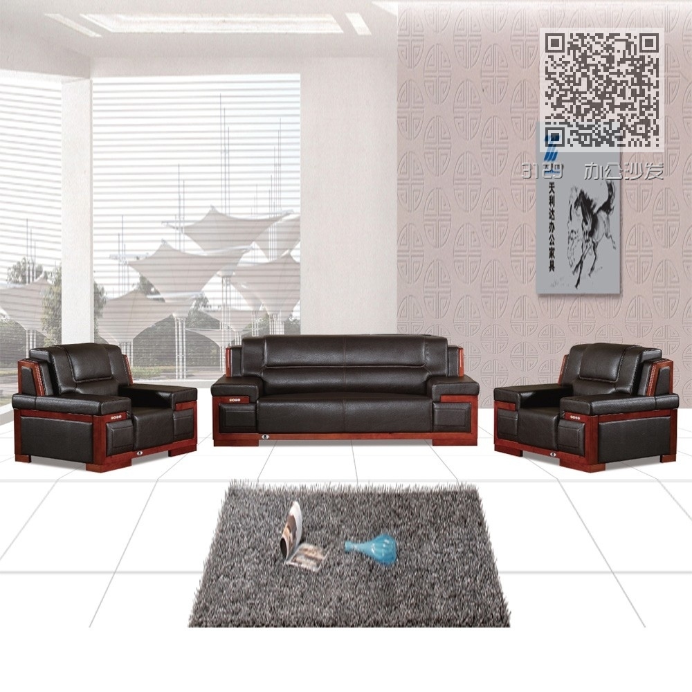 3129  办公沙发 3129  办公沙发