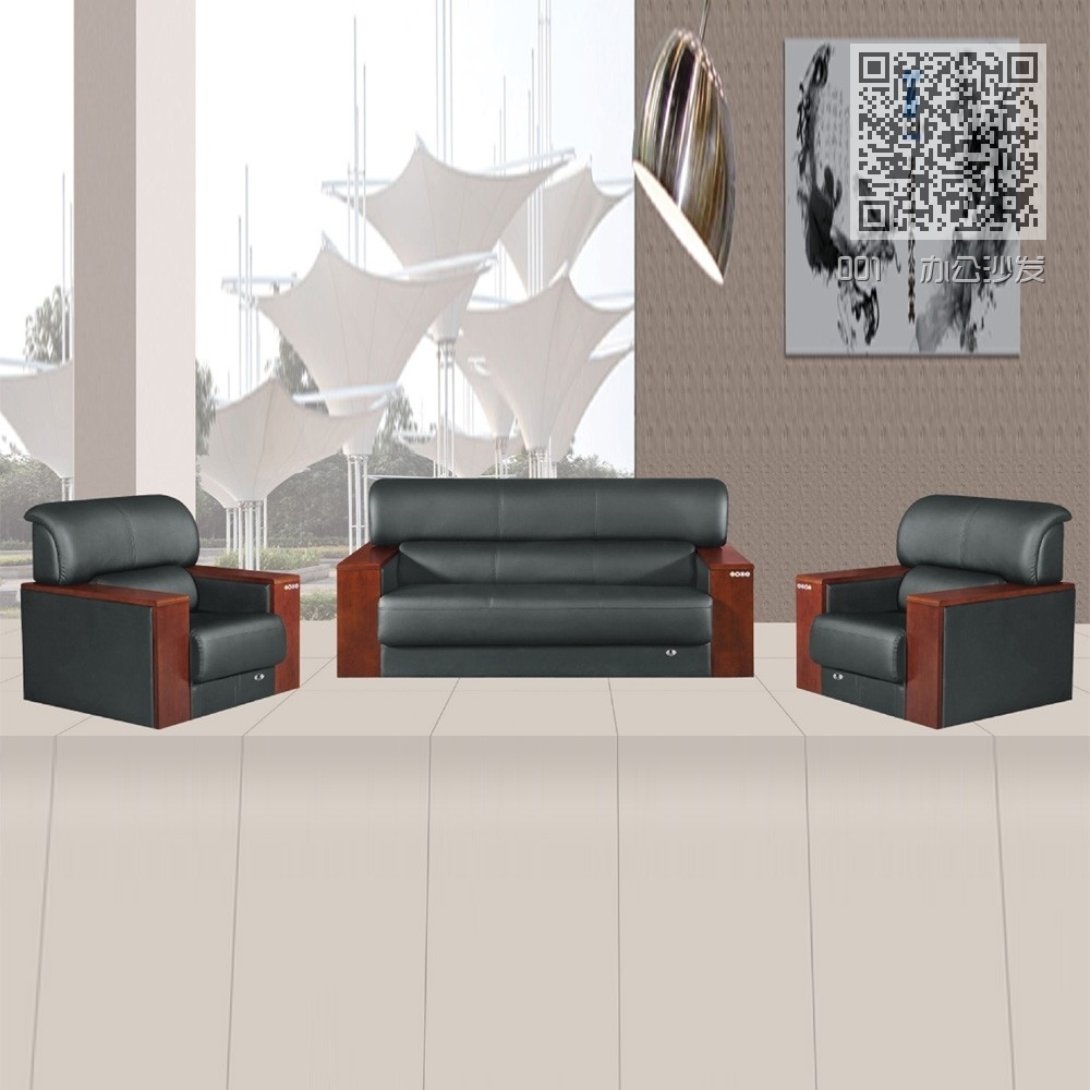 001  办公沙发 001  办公沙发