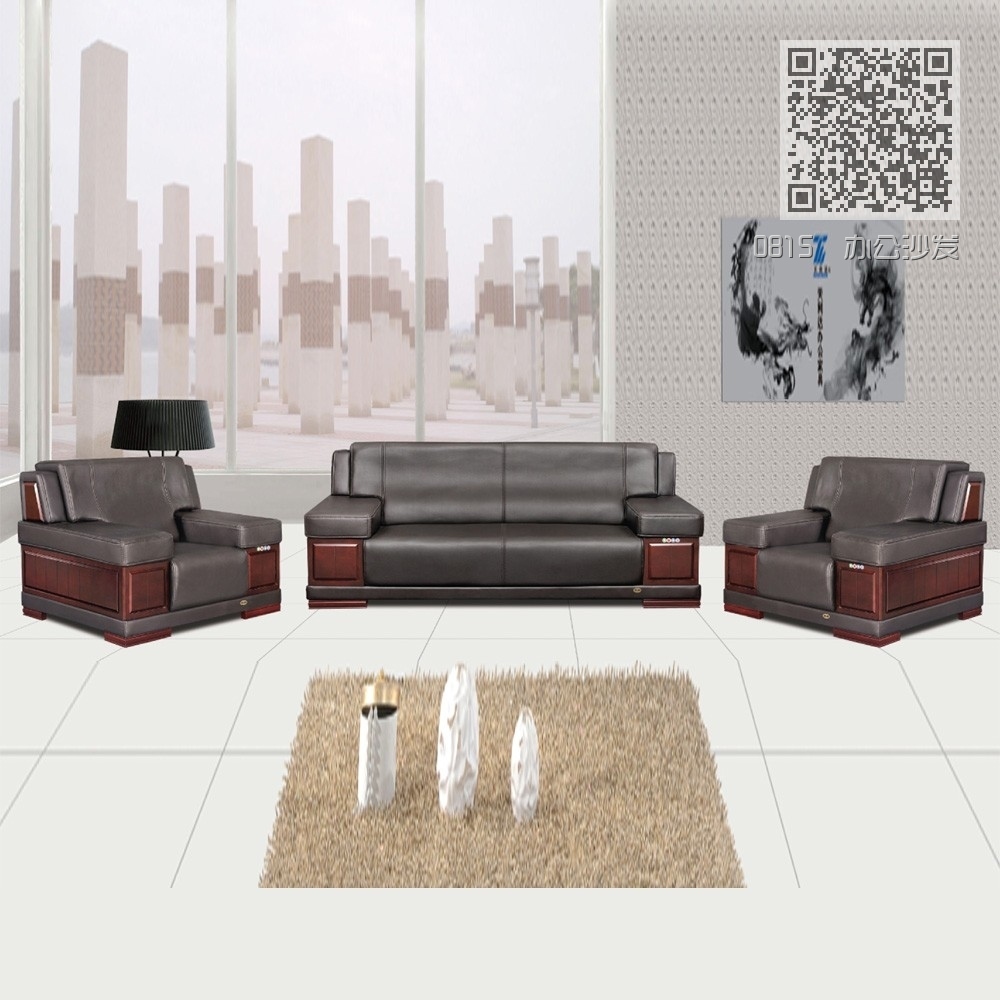 0815  办公沙发 0815  办公沙发