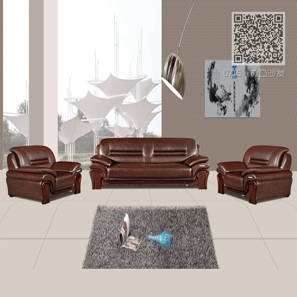 0715  办公沙发 0715  办公沙发