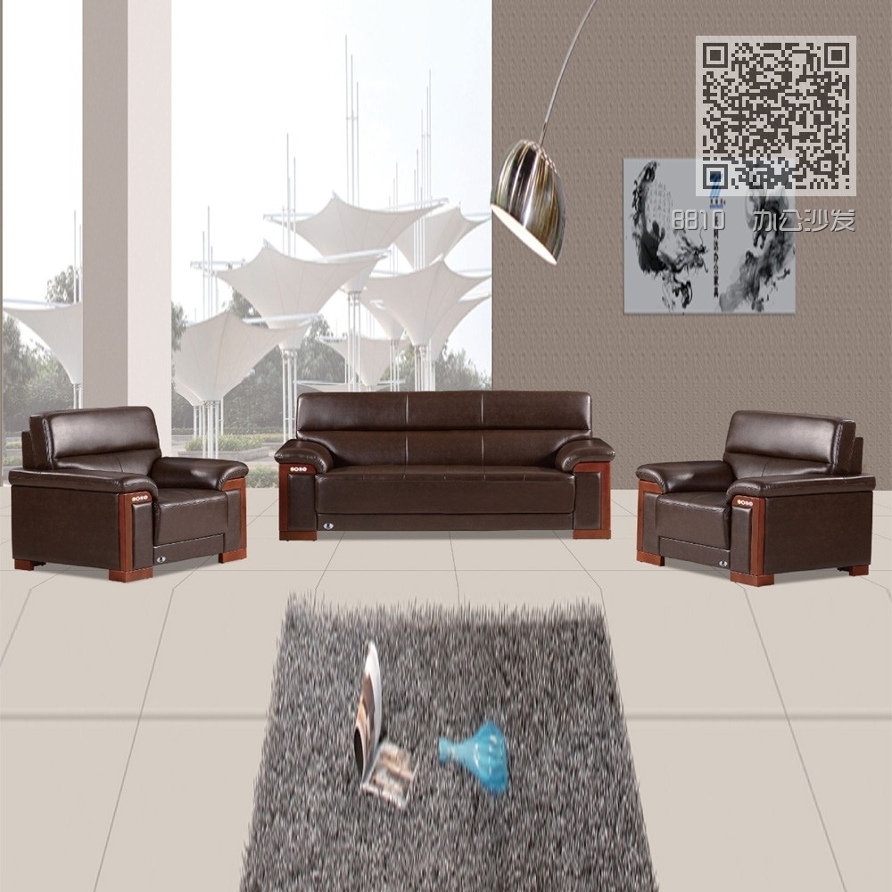 8810  办公沙发 8810  办公沙发