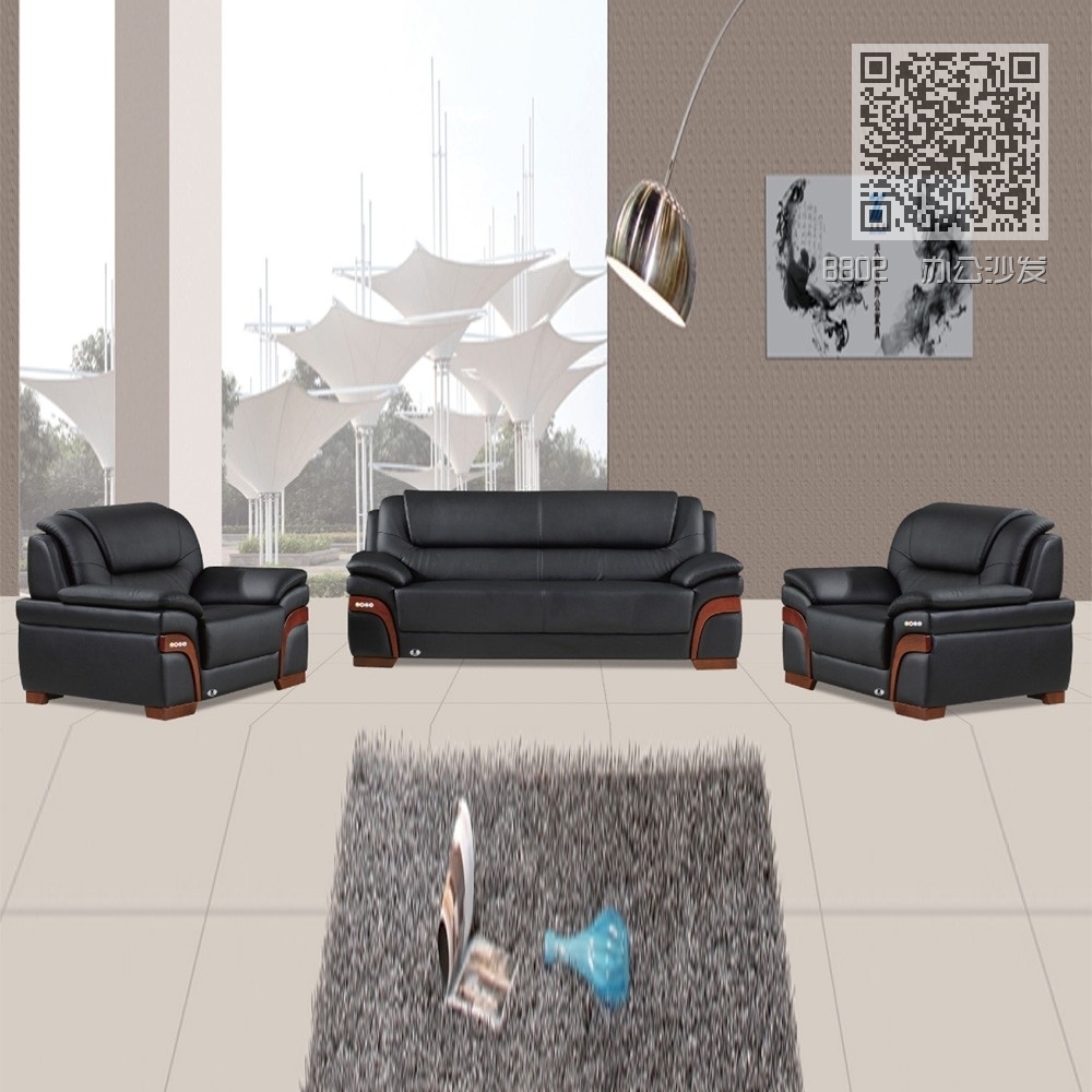 8802  办公沙发 8802  办公沙发